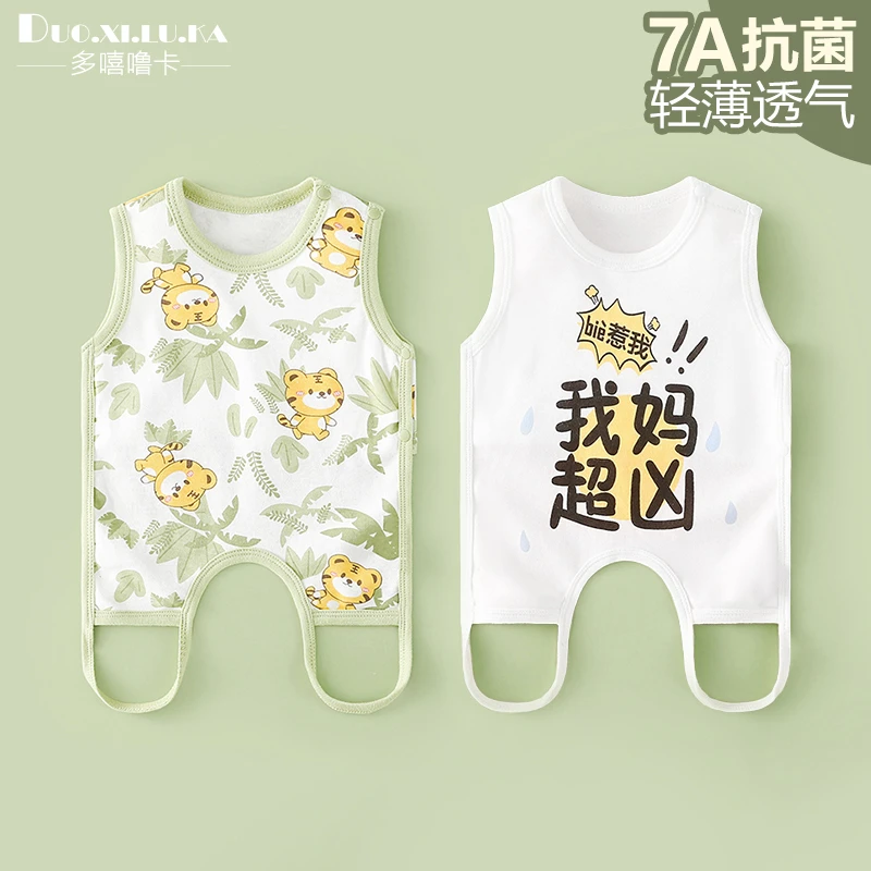 宝宝夏季护肚肚兜薄款纯棉半背衣新生婴儿夏天连腿背心透气连体衣