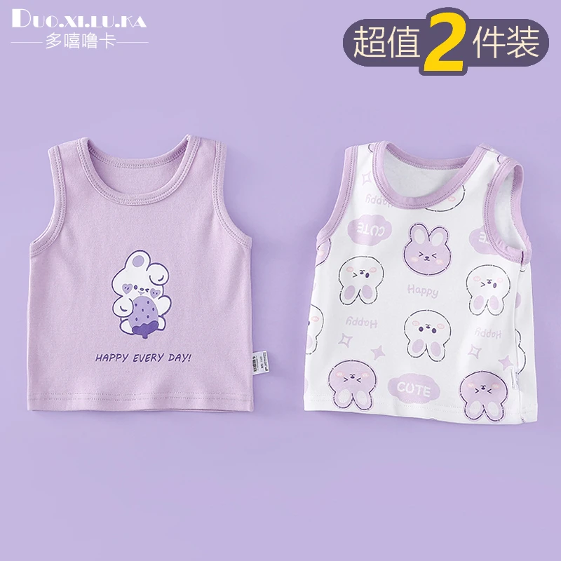 2件装 儿童背心男童纯棉衣服夏季薄款女童吊带内穿上衣无袖打底衫
