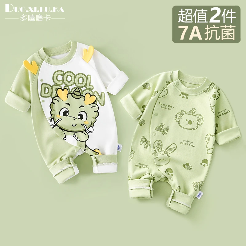 新生婴儿衣服春秋男女宝宝连体衣纯棉爬服0-6个月春秋款长袖哈衣