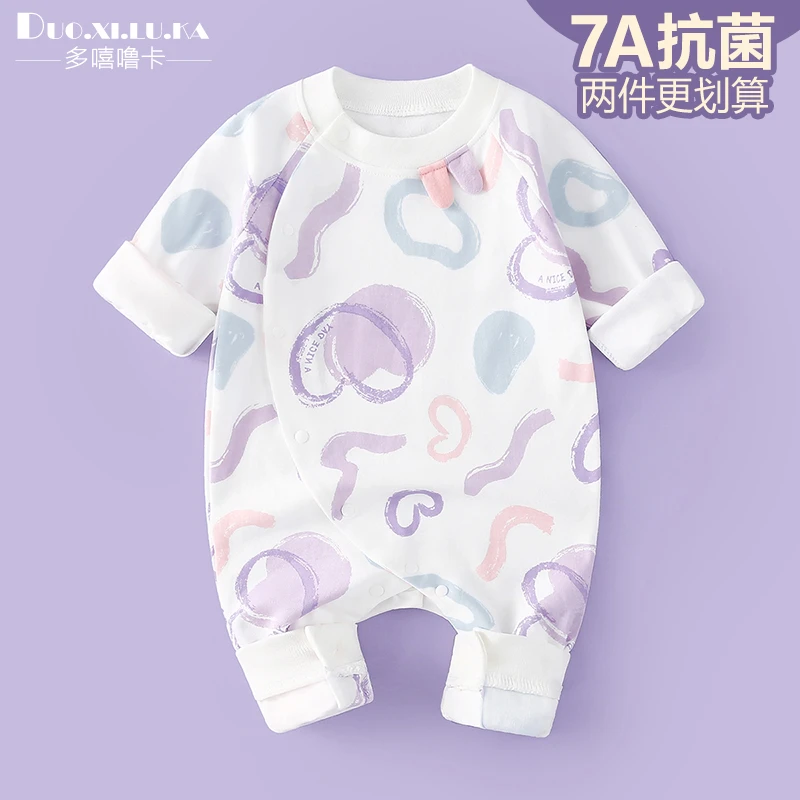 2件更划算 婴儿纯棉秋冬四季连体衣长袖闭档哈衣宝宝爬服秋衣打底