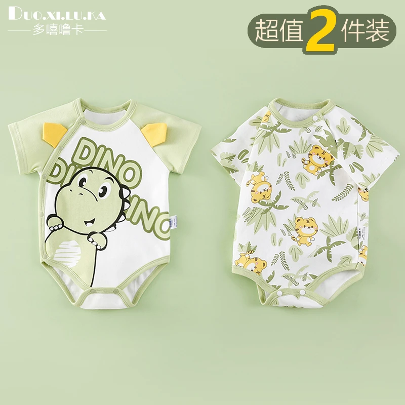 2件装 新生婴儿衣服夏季薄款宝宝连体衣短袖包屁衣纯棉三角哈衣