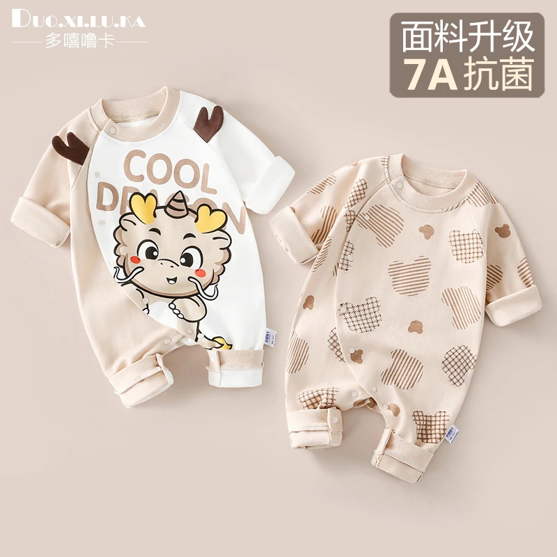 【7A抗菌】宝宝纯棉长袖爬服新生婴儿衣服连体衣春秋外出服全棉薄款