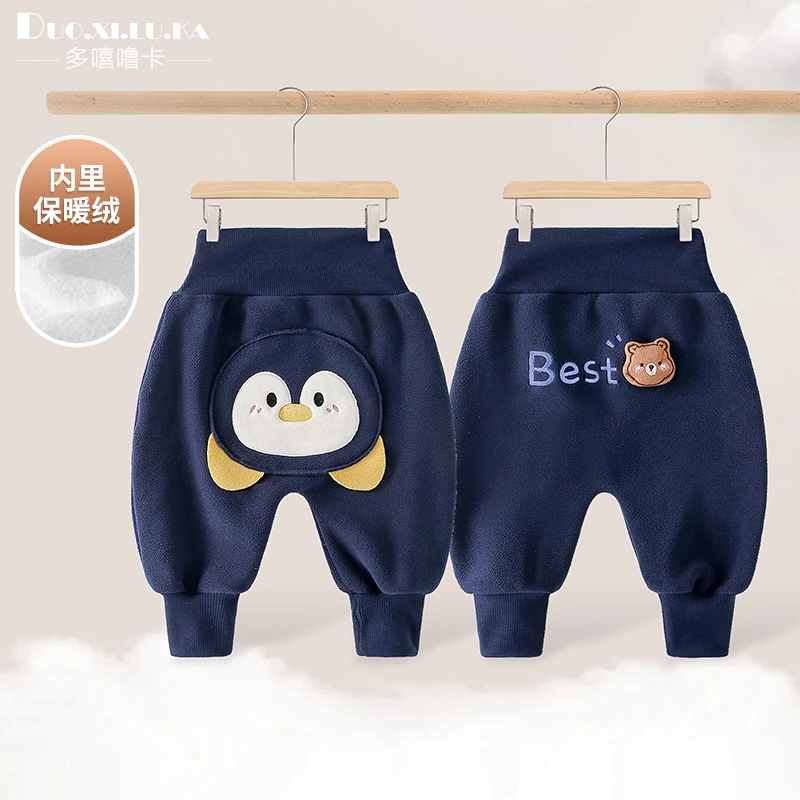 两件装  婴儿加绒卫裤休闲长裤秋冬装奥粒绒PP裤宝宝保暖外出裤A