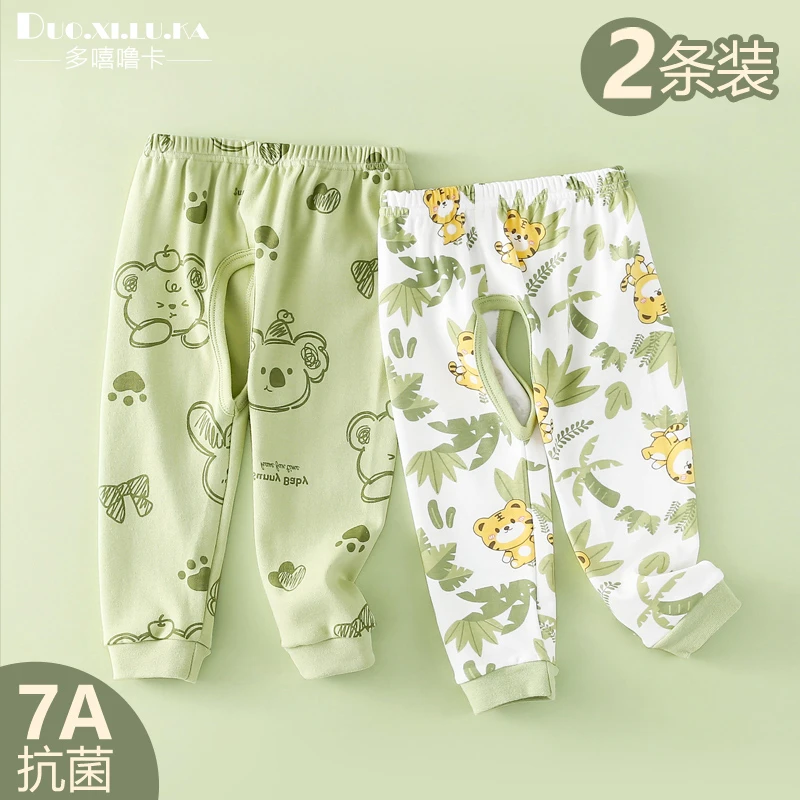 2件装 宝宝开裆裤子春秋款男女童春款2025新款婴儿束脚裤纯棉打底