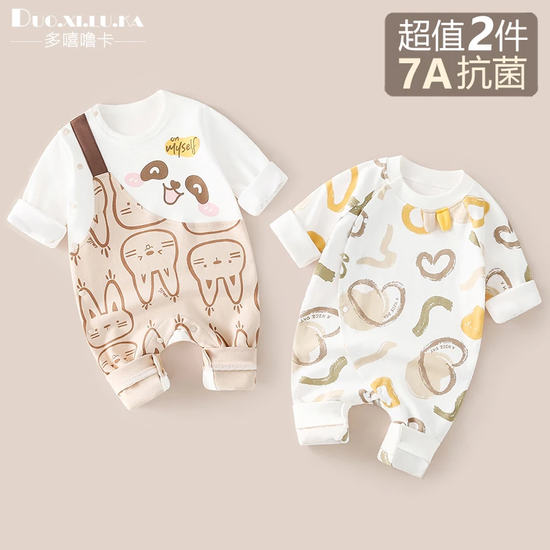 2件装 宝宝春秋连体衣新生婴儿衣服秋季哈衣爬服纯棉幼儿长袖衣服