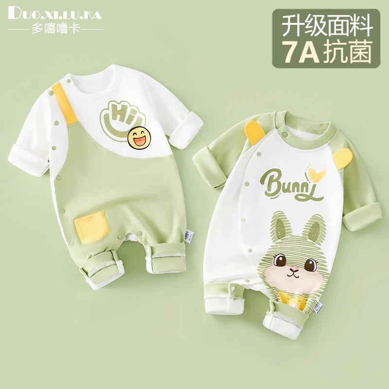 【7A抗菌】宝宝连体衣春秋新生婴儿衣服长袖纯棉爬服外出服全棉薄款