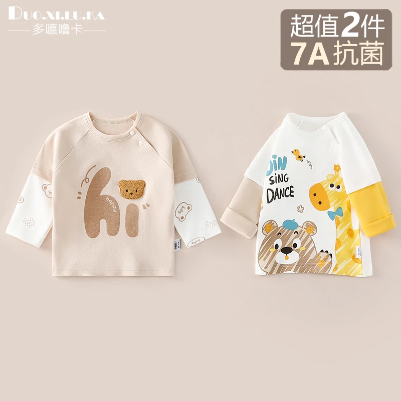 2件装 儿童长袖t恤春秋季男童女童打底衫纯棉a类宝宝上衣卡通内搭