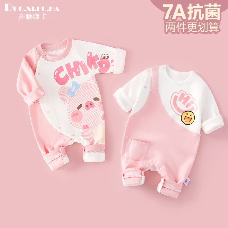 【粉丝福利】春秋婴幼儿外出服婴儿纯棉连体衣长袖春装爬服哈衣