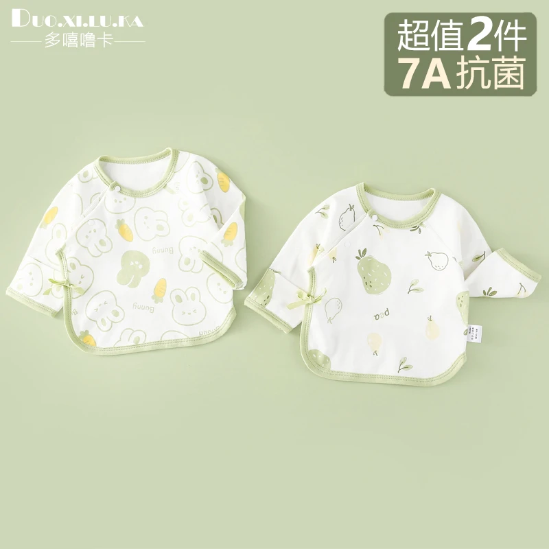 2件装 新生婴儿春秋半背衣早产儿纯棉无骨和尚服上衣长袖纯棉抗菌