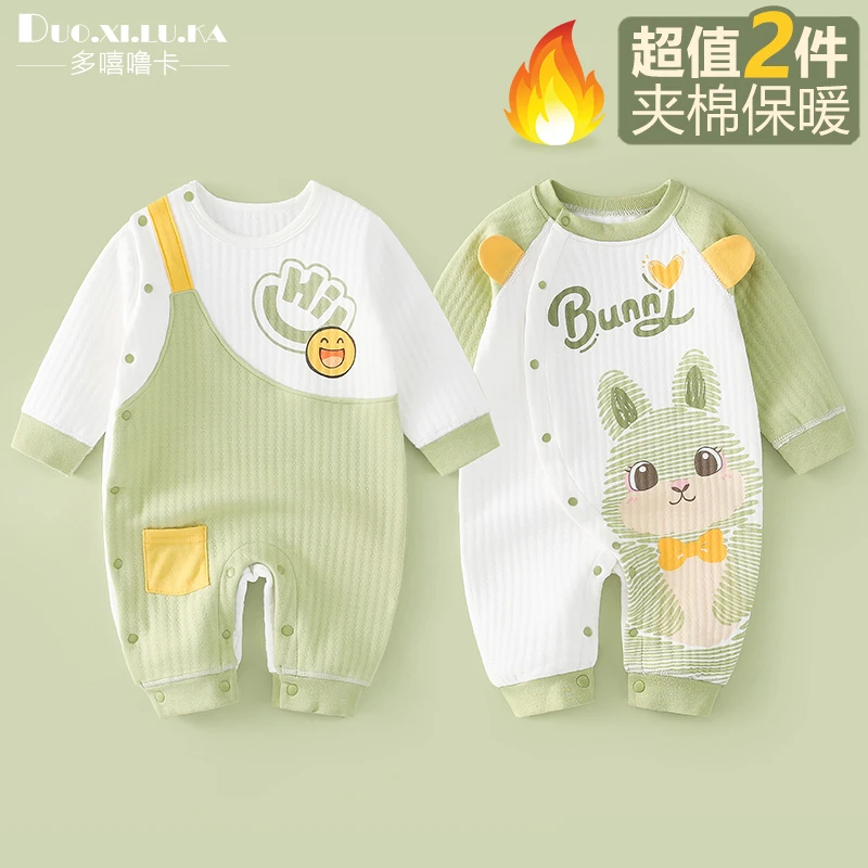 【夹棉保暖】宝宝秋冬薄棉连体衣空气棉婴儿打底衣服套装哈衣爬服