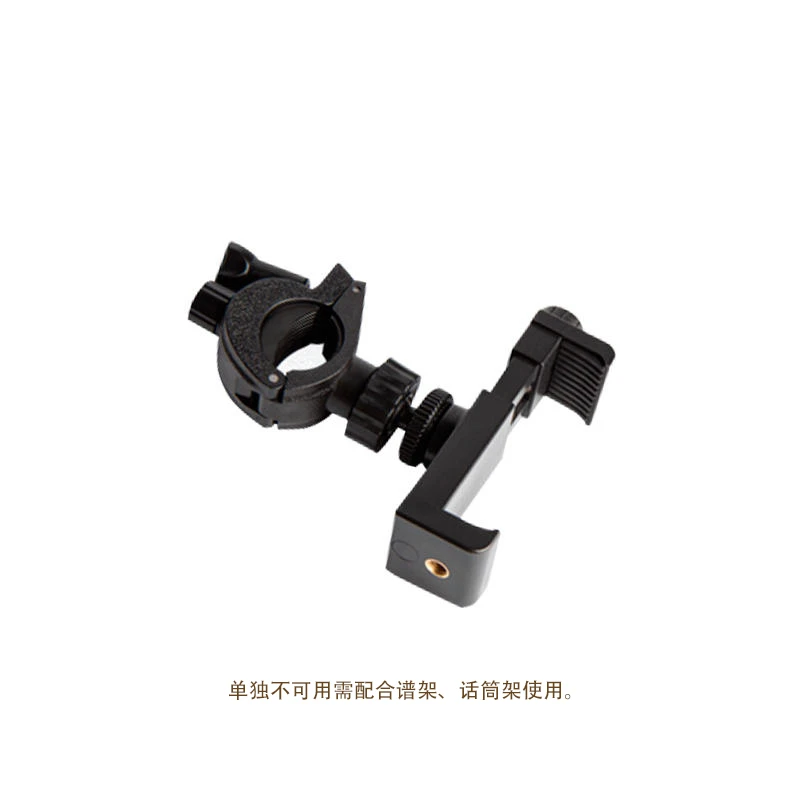 手机支架谱架乐器拍摄专用
