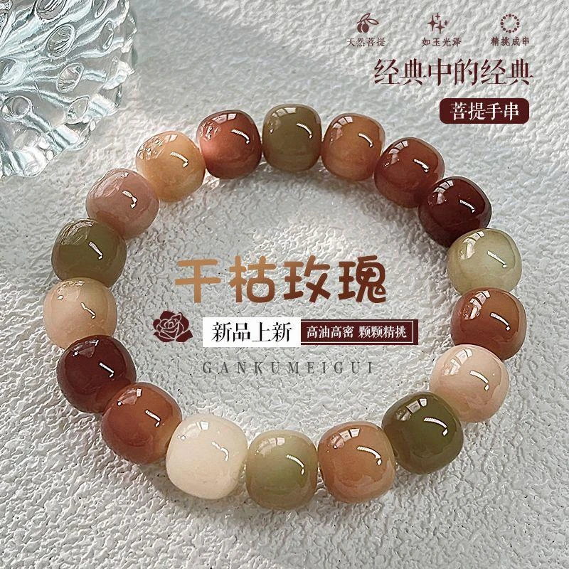 原生态菩提手串白玉菩提手串绕指柔盘玩念珠文玩手串正品佛珠手串