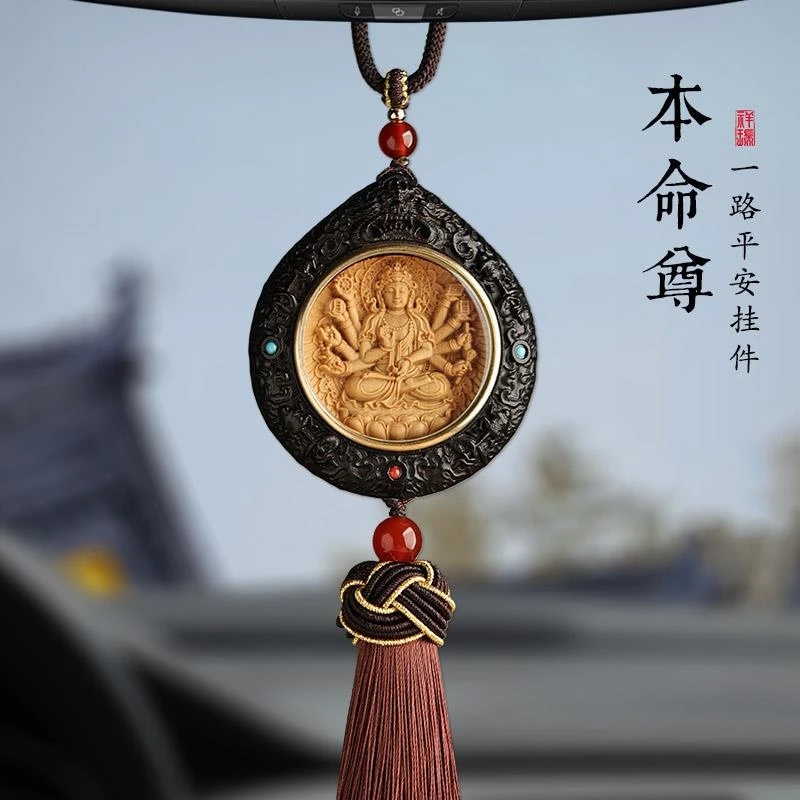 天然檀木十二生肖本命年汽车挂饰黄杨木属龙2024新款礼物高档车载