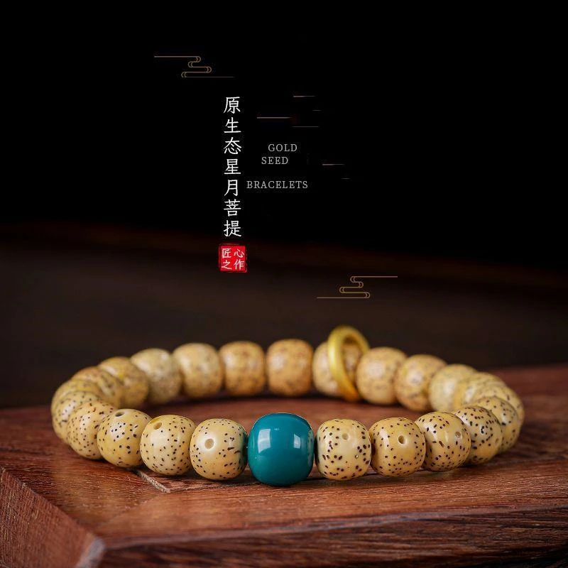 天然风化料星月菩提子单圈手串鸡油黄新月男文玩绕指柔佛珠手串女