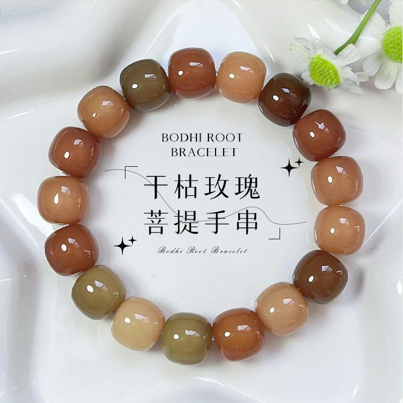 干枯玫瑰原生态白玉菩提手串女绕指柔文玩菩提子佛珠盘玩渐变手串