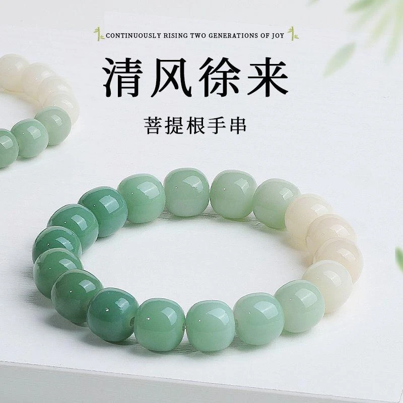 原生态菩提手串清风徐来真品女绕指柔菩提根手串文玩佛珠念珠盘玩