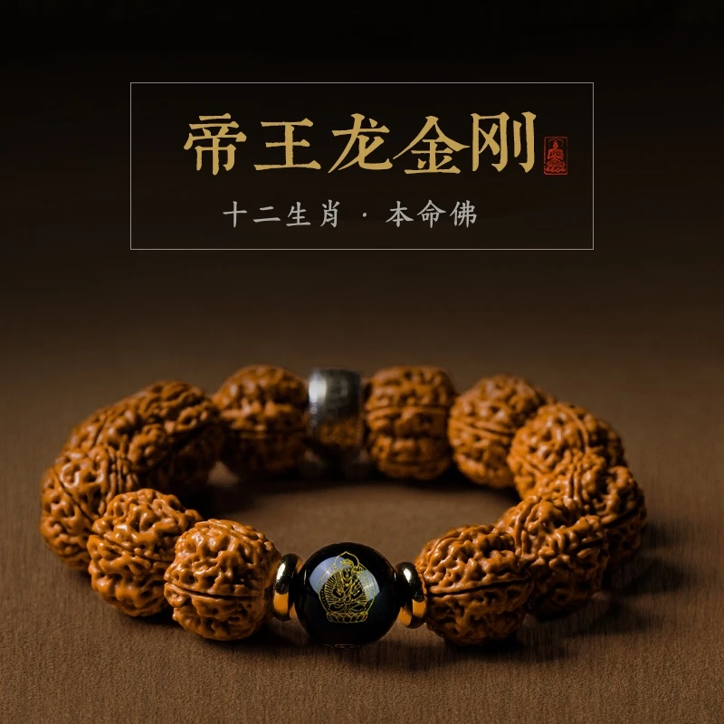 尼泊尔满肉大金刚菩提子精品原籽文玩手串把玩盘玩送礼男士款手串