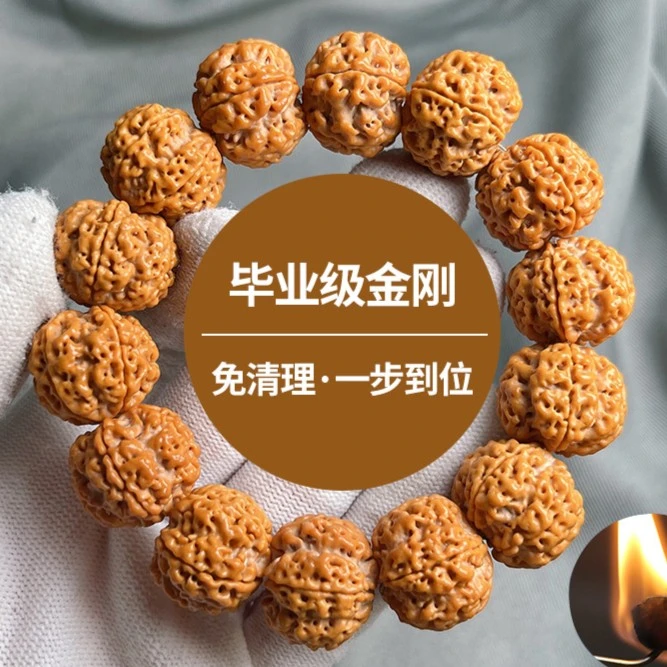 尼泊尔爆肉双龙纹大金刚菩提子男女单圈手持手串手作饰品文玩手串