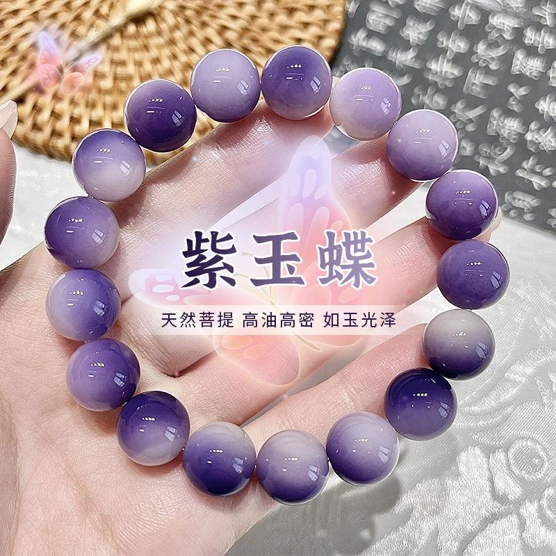 紫玉蝶菩提根手串真品盘玩女孩子绕指柔菩提子文玩佛珠念珠手串女