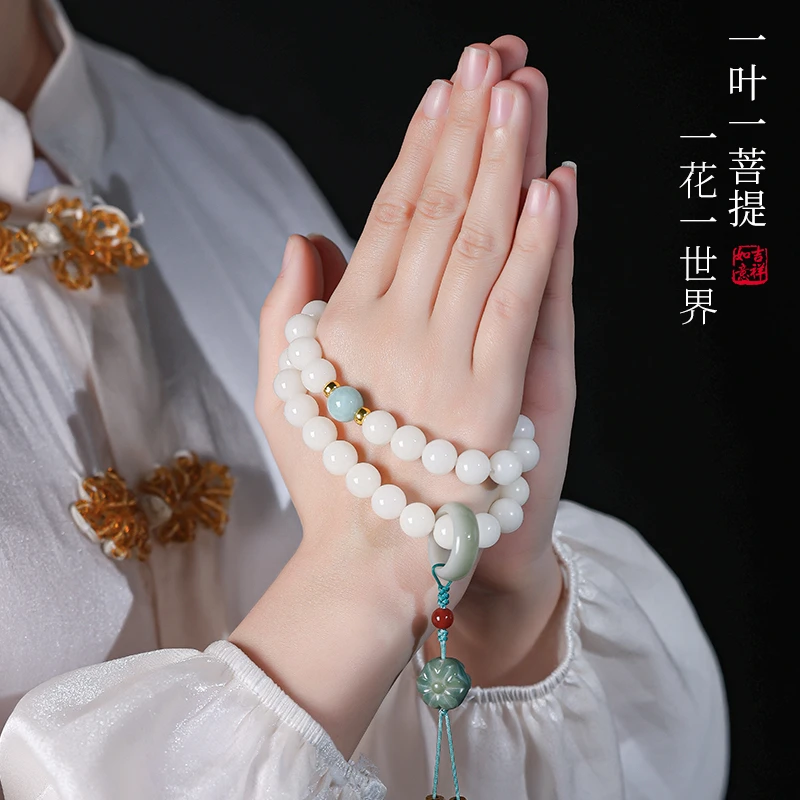 天然白玉菩提子手串莲花吊坠双圈古风新中式盘玩佛珠菩提根女手链