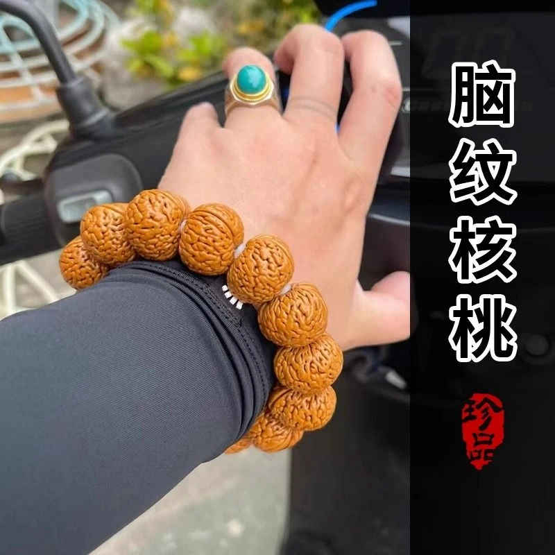 精品脑纹桃核手串男士文玩山核桃盘玩手把件串龙纹小桃胡佛珠手串