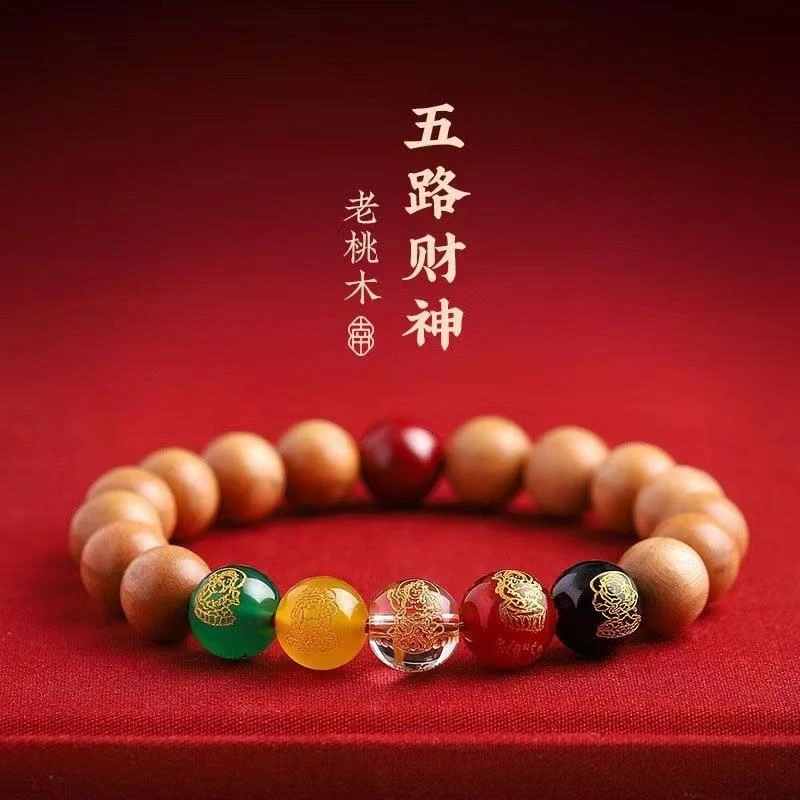 天然老桃木定制男五路财神运转珠子本命年帝王砂手串手送人饰品女