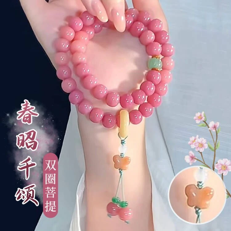 古风春昭千颂白玉菩提手串学生盘玩中式手持双圈菩提子佛珠百搭女