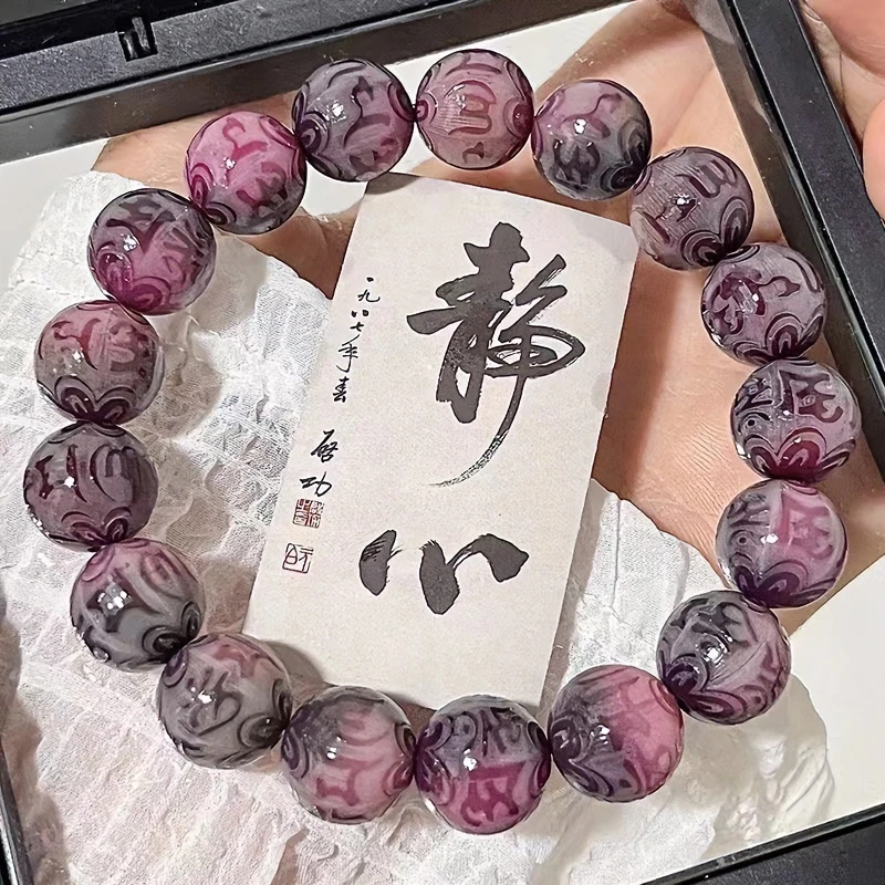六字真言雕刻紫葡萄菩提根手串佛珠圆珠菩提子手持绕指柔盘玩手串