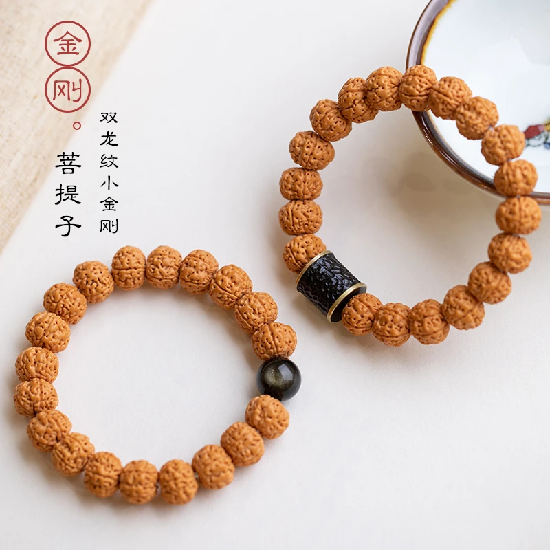 龙纹小金刚菩提手串单圈男士文玩手串女情侣款手作饰品文玩手串
