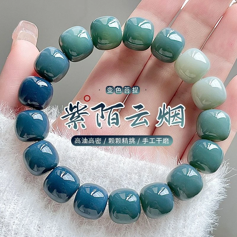 光感变色新品菩提根手串盘玩变色绕指柔盘串正品菩提佛珠文玩手串