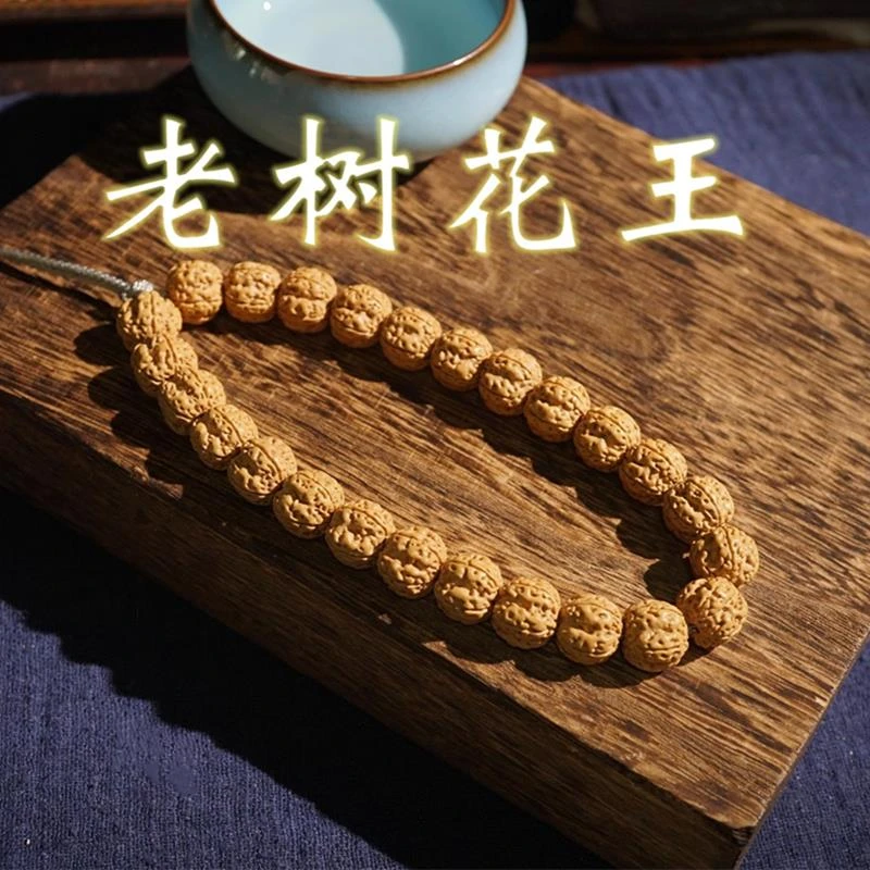 老树花王小金刚菩提子手串108颗梅花单圈手持双龙纹龙脊突出男款