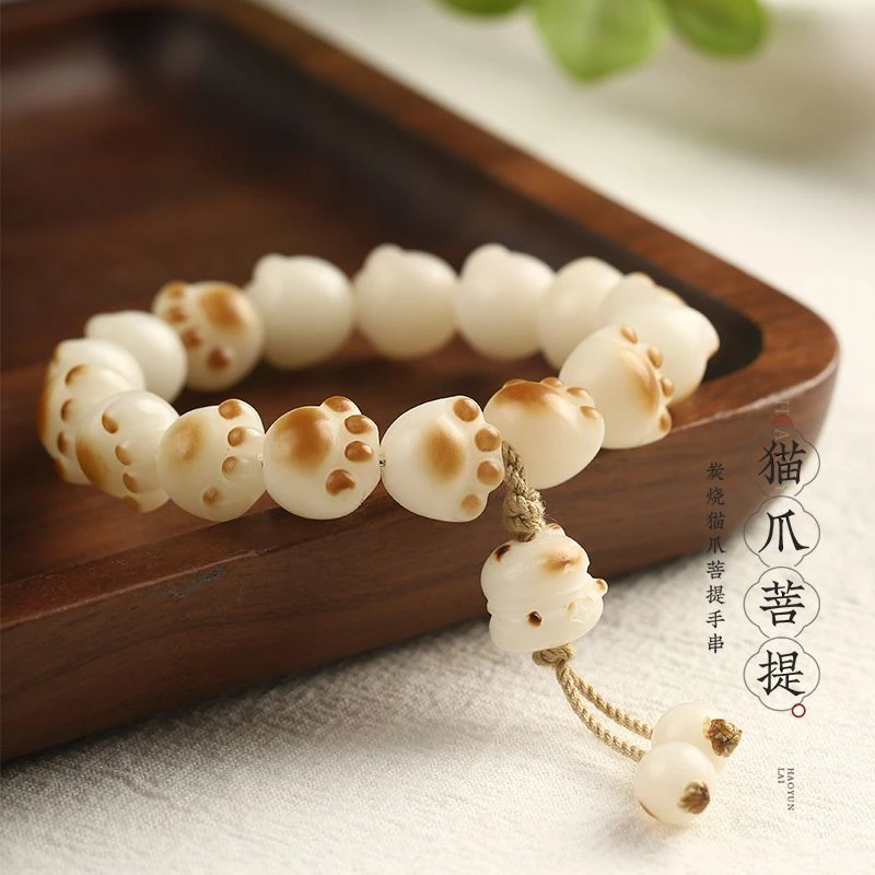 【猫爪菩提】手工炭烧菩提手串猫爪可爱猫咪森系国风盘玩绕指柔手串