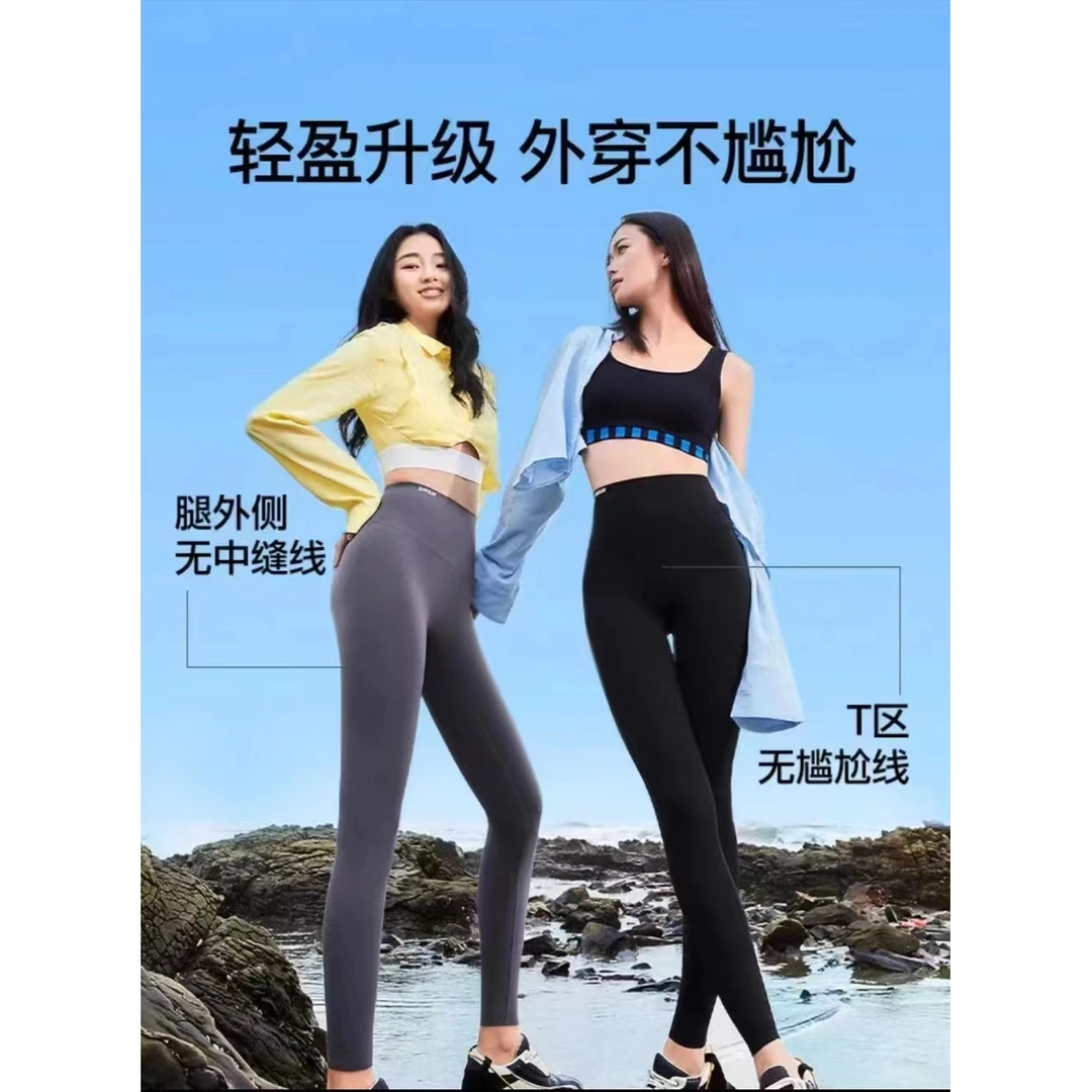 七格格家大码显瘦秋季新款磨毛高腰加肥鲨鱼芭比裤0202