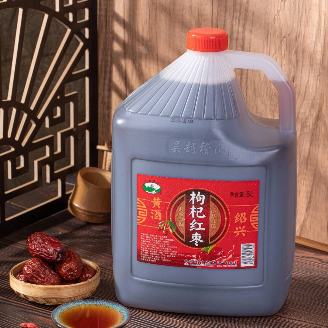 【黄酒绍兴】花雕十年陈酿枸杞红枣黄酒10斤装大桶泡阿胶专用泡酒