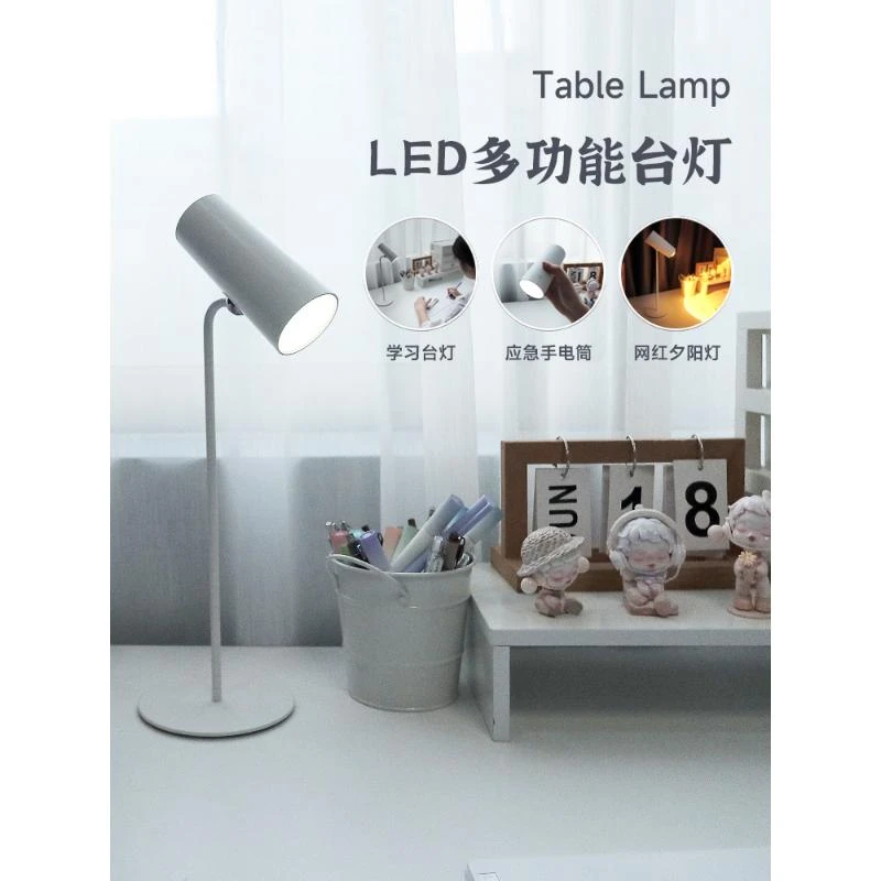 夕阳台灯超长续航护眼无线调光LED灯智能遥控书房防近视学习台