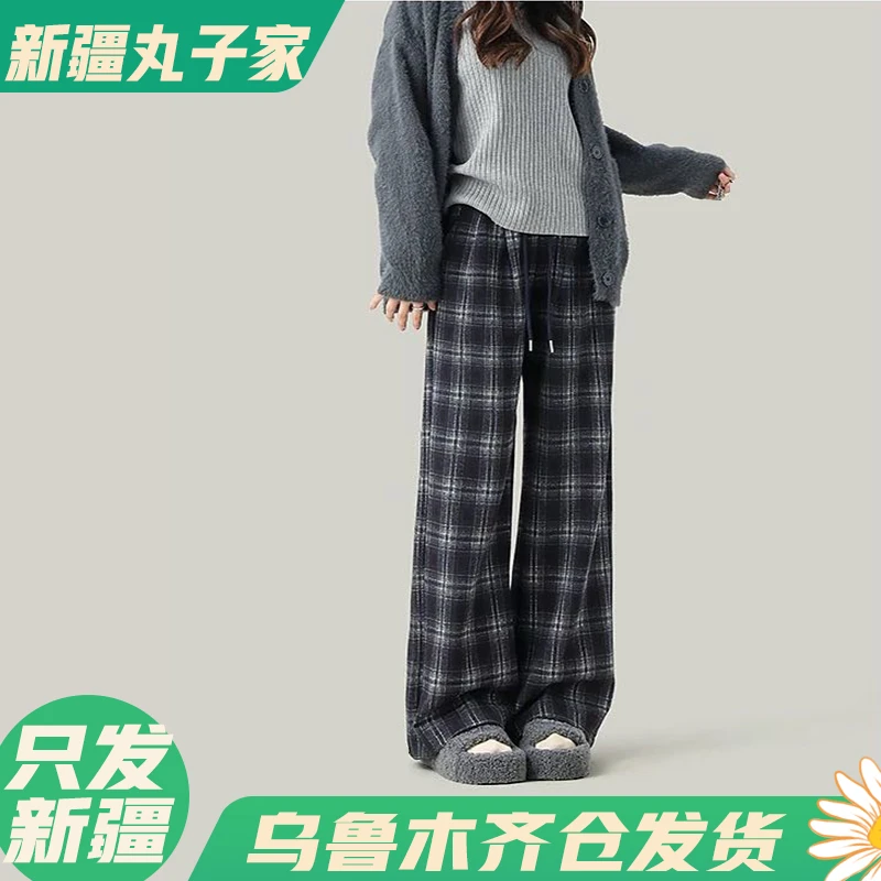 【新疆包邮】5183#高腰显瘦阔腿格子裤