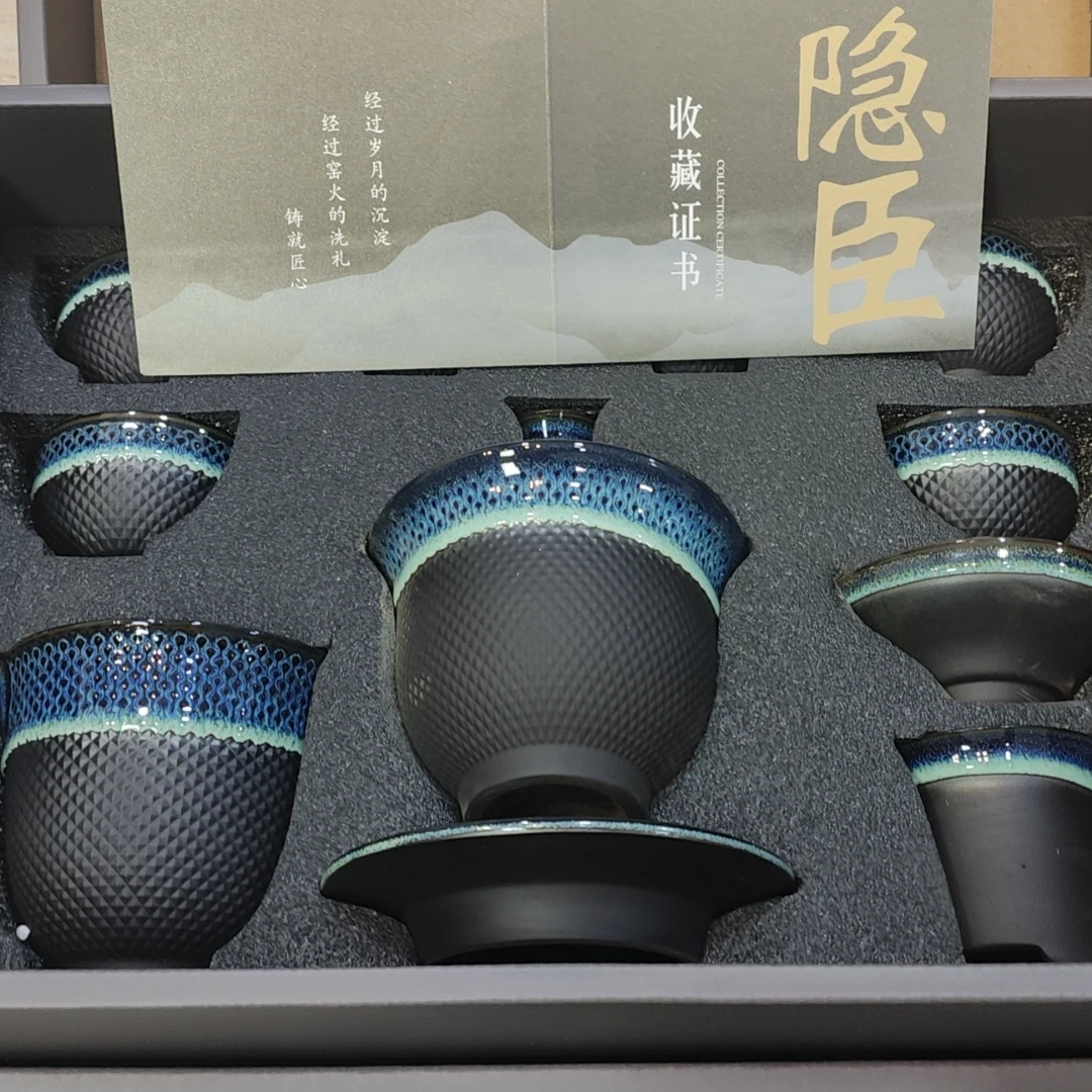 【闪购商品】隐臣星辰大海窑变茶具套装