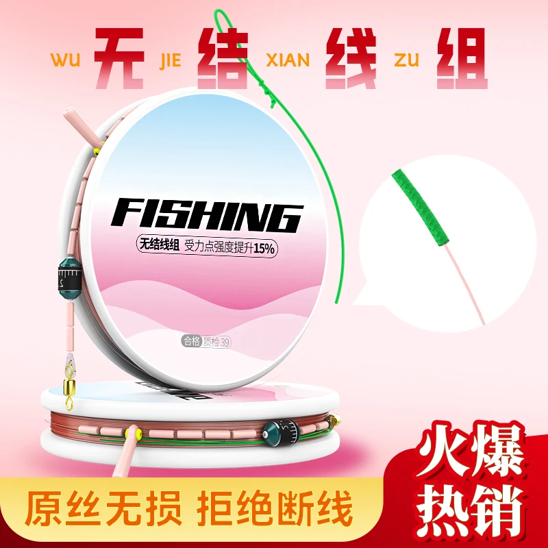 【5卷6折】加强无结线组主线成品线组鱼线方便线组巨物大物线