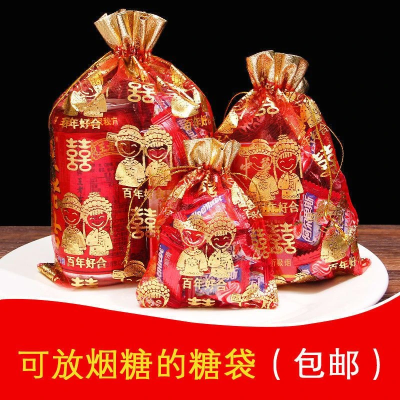 喜糖网纱袋子批发喜糖袋婚庆用品大容量糖果纱袋结婚喜糖盒喜纱袋