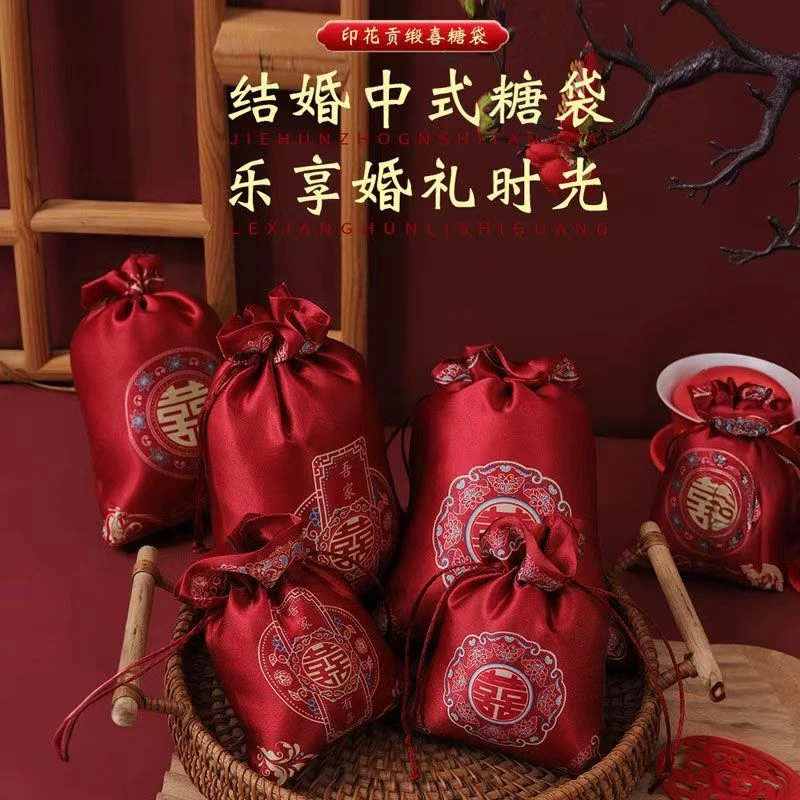 喜糖袋糖盒结婚礼品专用伴手礼盒空盒子婚礼糖果袋喜袋布袋包装袋