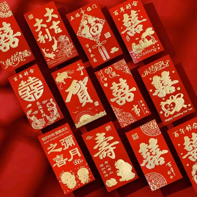 2024新款个性创意新年红包过年春节烫金加厚万事如意利是封大小号