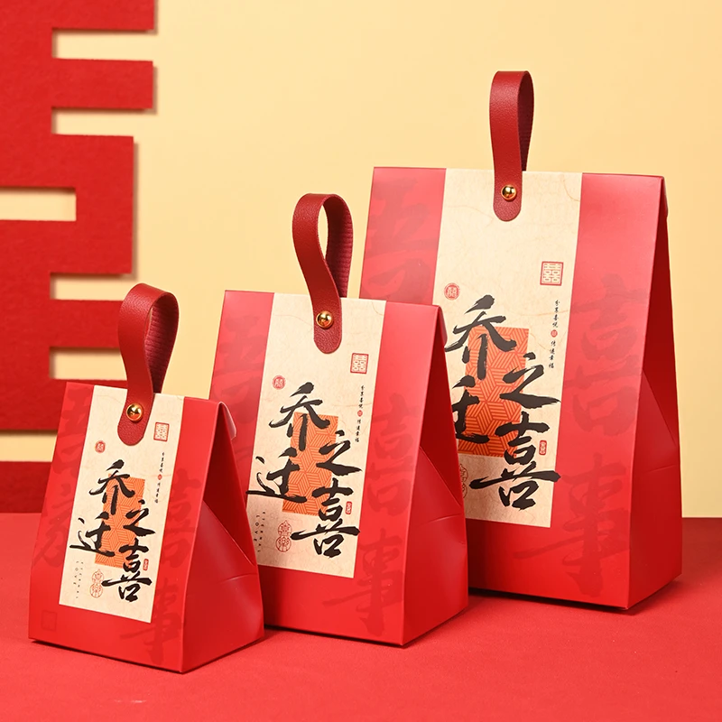 乔迁喜糖袋新房喜糖盒礼盒包装盒进宅入伙糖果袋新居落成糖盒空盒