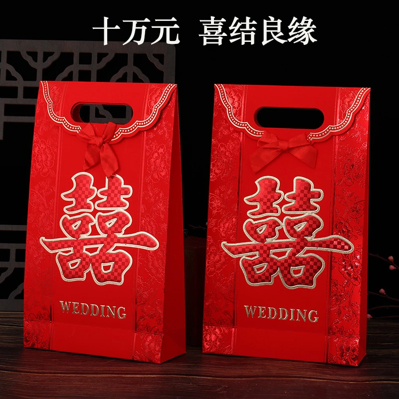 彩礼红包袋6万10万大号手提喜袋结婚专用超大红包六万十万聘礼袋