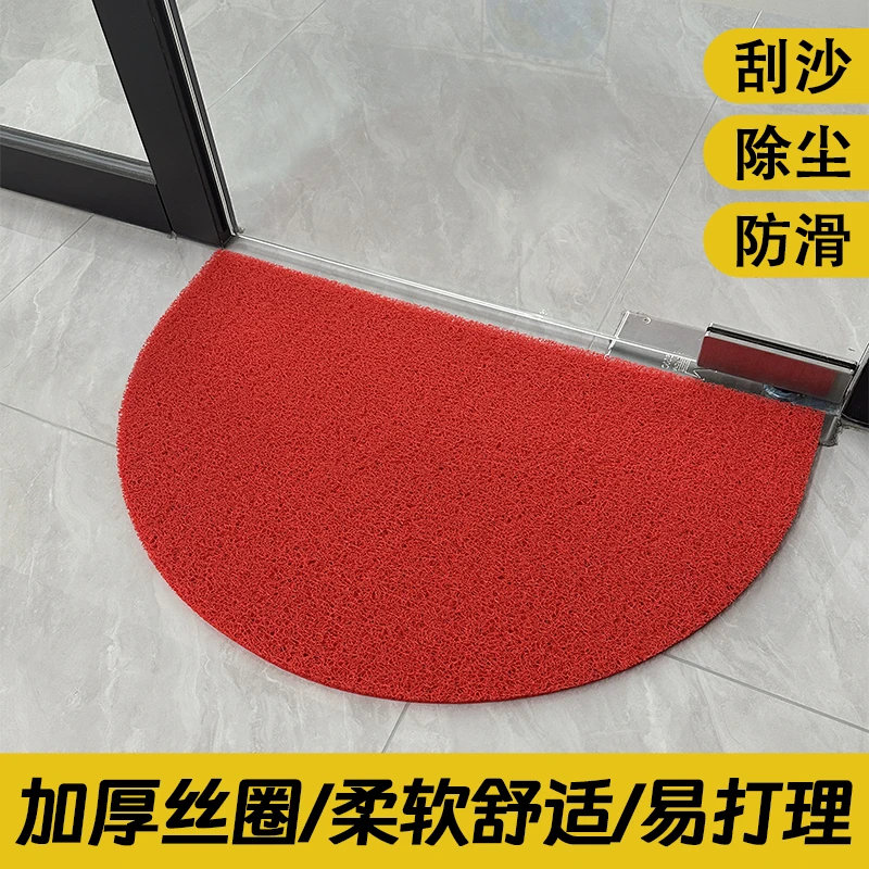 【工厂直发】半圆丝圈地垫家用门口防滑蹭脚垫耐磨免洗铺垫入户地垫