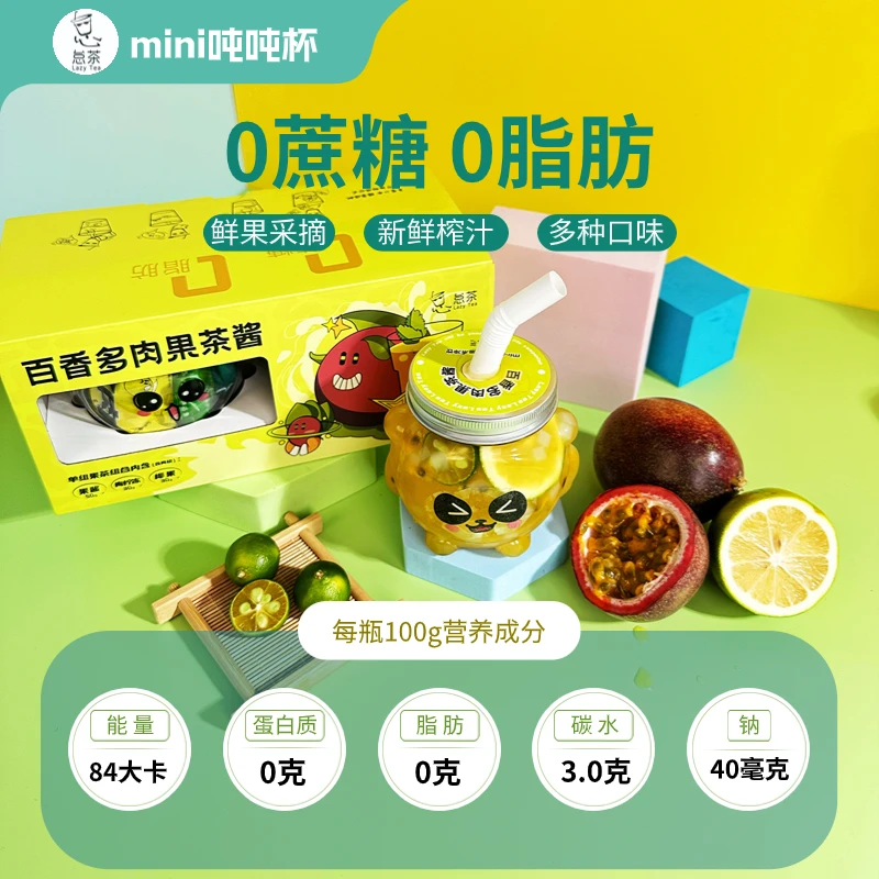 怠茶0蔗糖 0脂蜜桃多肉百香果多肉果茶酱 即冲即饮果茶吨吨杯装