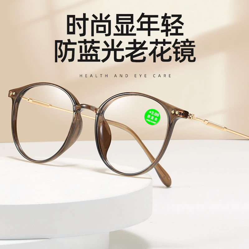超矩【冷茶色老花镜】中老年防蓝光老花眼镜，男女高清时尚高档年轻