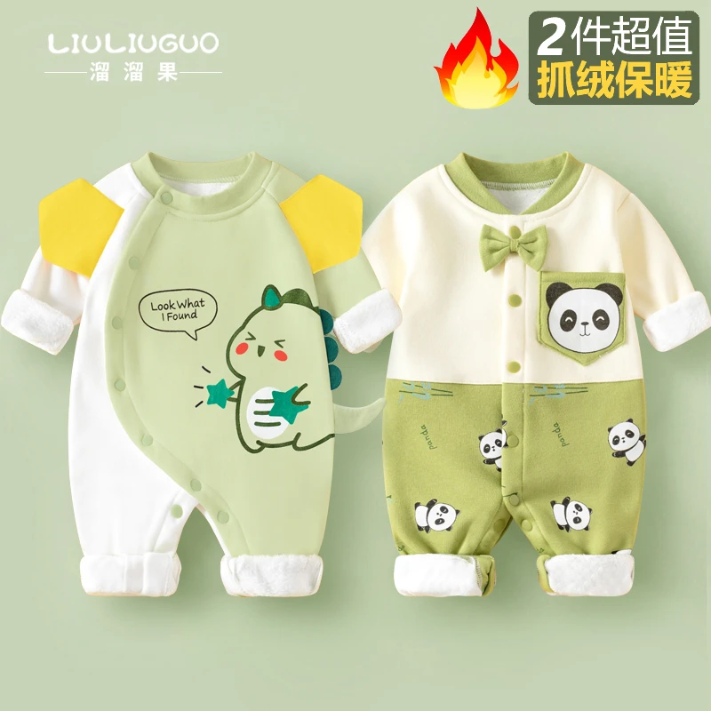 2件 0-18月婴儿衣服冬天冬季加绒宝宝连体衣秋冬保暖初生外出冬装