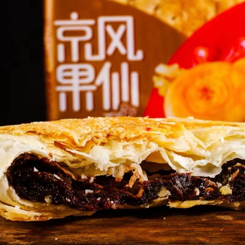 陕北清涧县枣泥馅果馅独立包装