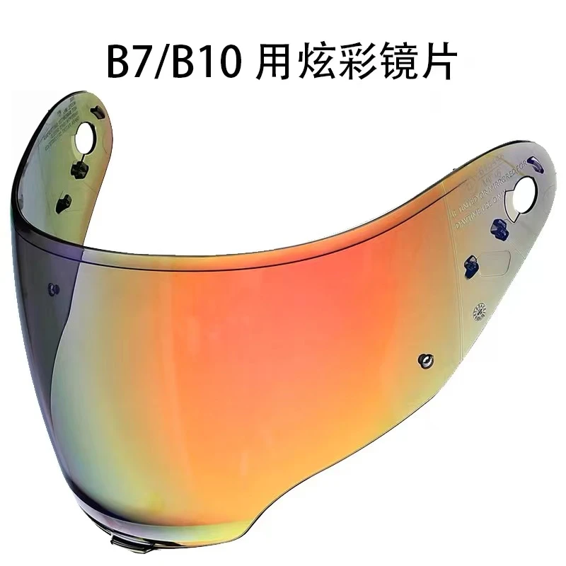 马鲁申原装配件头盔镜片B10/B7/B5/B1/L11/B2/L9透明炫彩防雾镜片