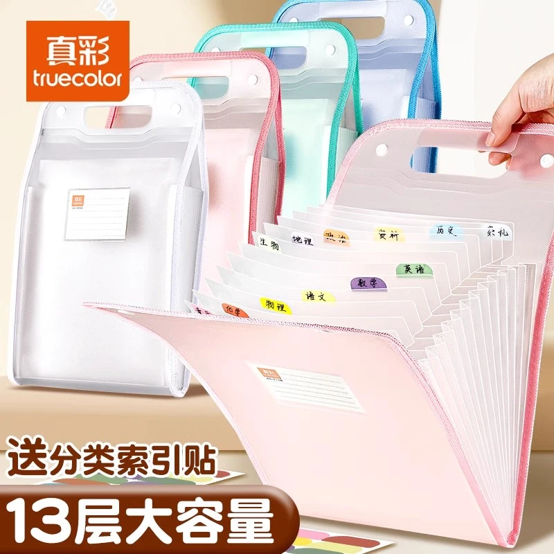 A4竖式手提文件夹试卷收纳袋学生风琴包多层透明插页资料册档案夹